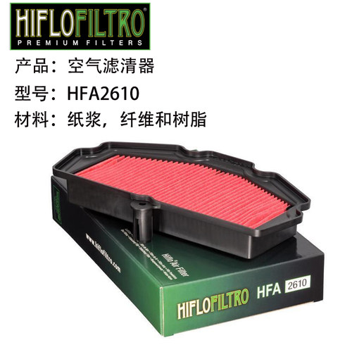 HF空滤适用川崎Z650小火神