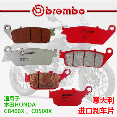brembo刹车片适用本田CB500X