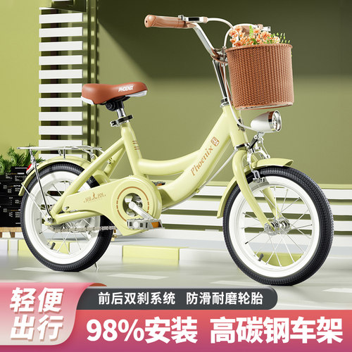 凤凰公主款儿童自行车98%免安装