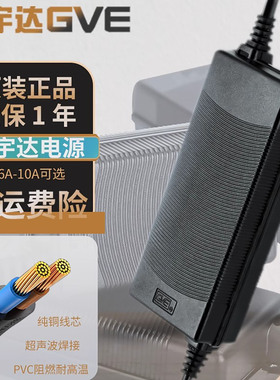 净水器电源适配器冠宇达电源24V1.6A2A3A3A4AD字头5A10ADDC端子