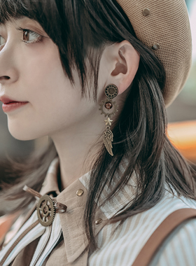 蒸汽大陆 steampunk蒸汽朋克金属齿轮翅膀星星玫瑰耳饰耳夹耳钉