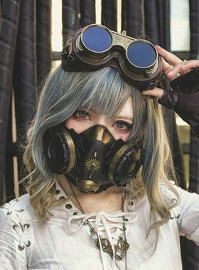 熠先生的蒸汽大陆蒸汽朋克steampunk防雾霾PM2.5防毒面具面罩风镜