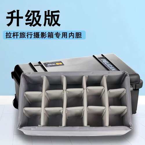 派力肯1510隔断1535内胆电脑包