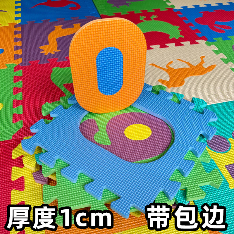 泡沫地垫儿童爬爬垫客厅卧室加厚拼接爬行垫数字字母早教拼图包邮