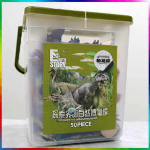 新凯纳正版探索我的自然博物馆恐龙篇礼盒套装仿真动物玩具