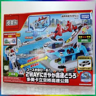 正版多美卡立交桥高速公路小汽车电动停车场轨道套装玩具礼物组合