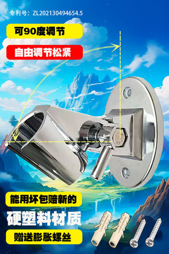 潜斤金花洒支架可调节专利款