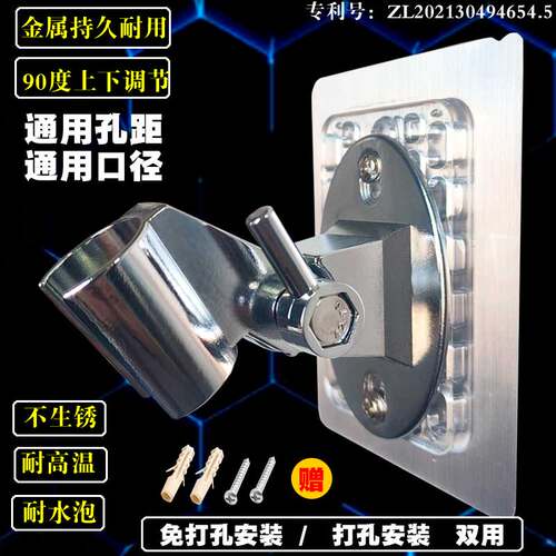 潜斤金免打孔金属支架可调节