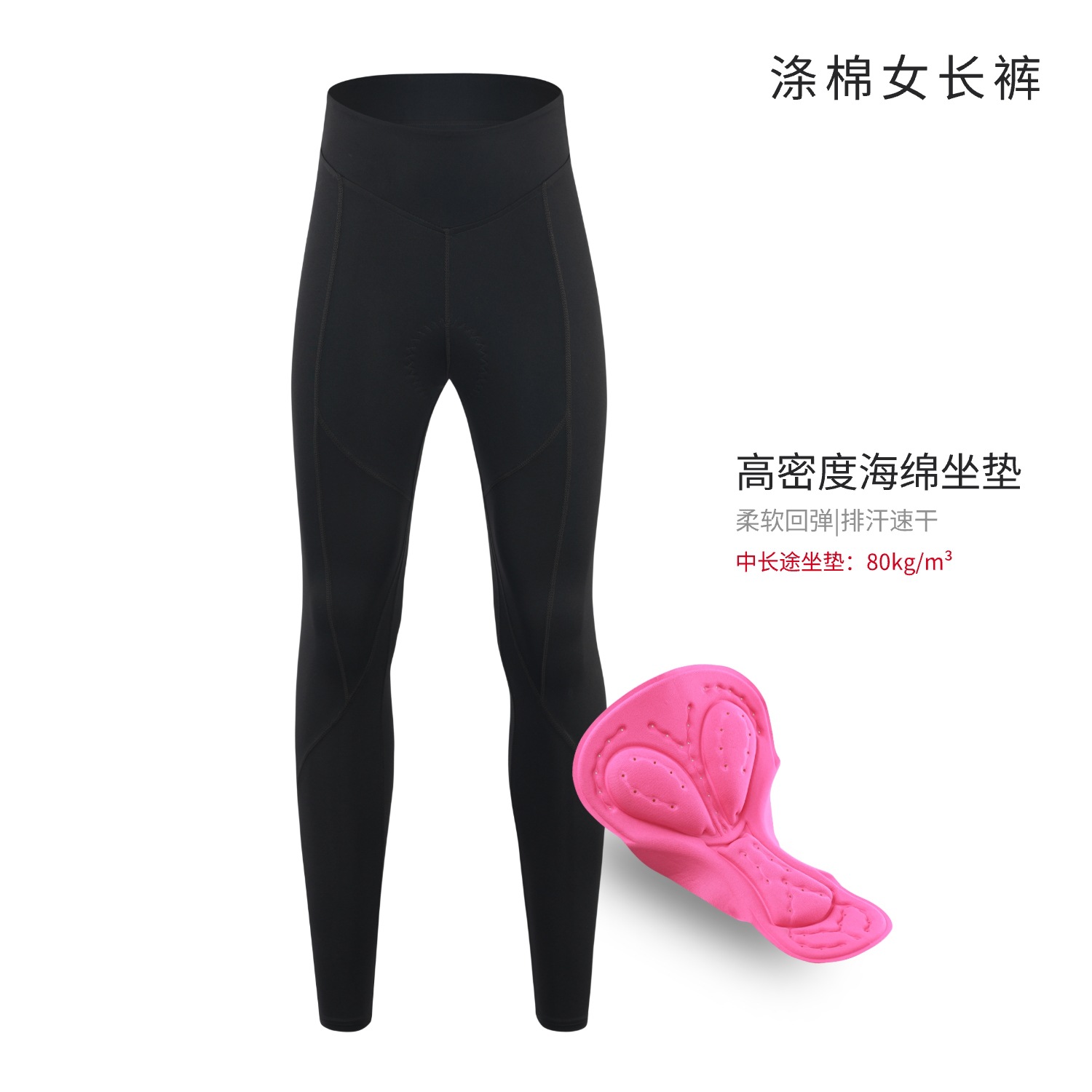 XINTOWN骑行裤女夏季春秋长裤山地公路车自行车骑行服骑行长裤