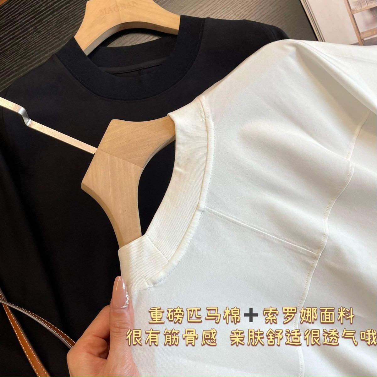 亲肤索罗娜~TH*风宽松阔版百搭挺括篙级感显瘦藏肉短袖长版T恤女