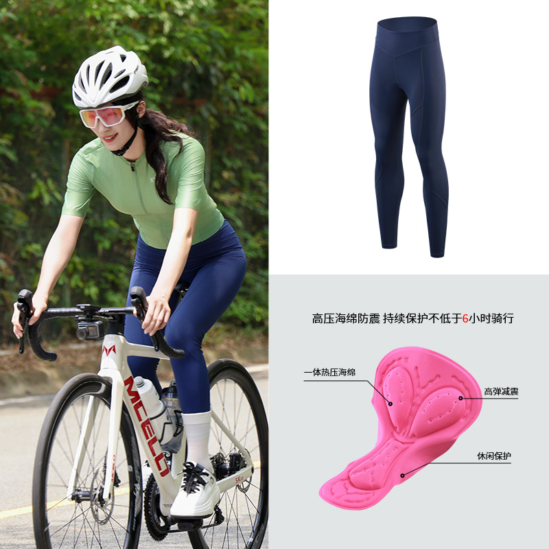 XINTOWN涤棉新颜色骑行裤女夏季春秋长裤山地公路车自行车长裤