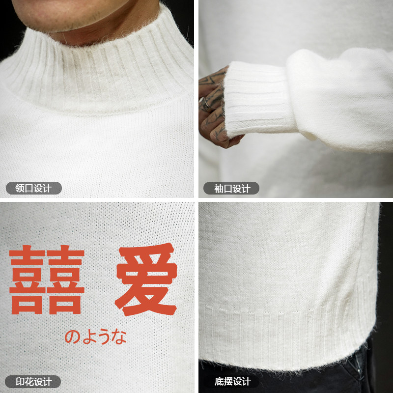 M18020-P45秋冬半高领毛衣男大码,男装针织衫/毛衣,电商A040A