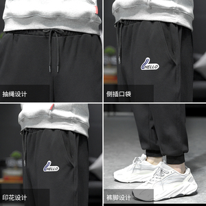 K12060-P40加绒P50 加绒运动裤男大码宽松束脚直筒卫裤休闲裤图片