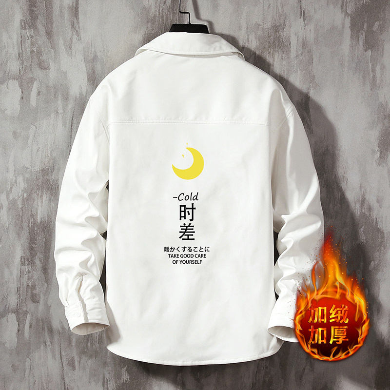 CS15047加绒款P55加厚加绒衬衫男保暖衬衣长袖寸衫上衣服外套,男装衬衫,电商A040A