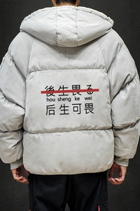 MY16028-P100 加厚加绒衣男面包服男大码服男袄男外套男图片