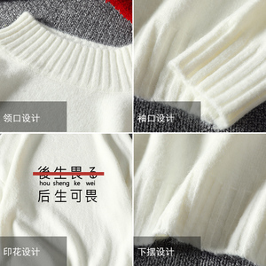 M18028-P45 秋冬半高领毛衣男大码图片