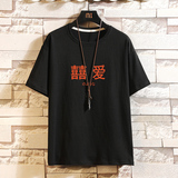 DX17020-P25纯短袖t恤男大码半袖打底衫宽松体恤衫，男装T恤，电商A040A