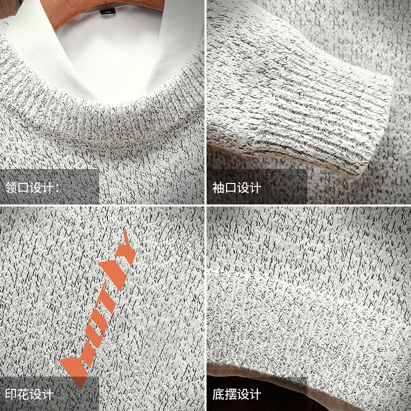 电商A040A-M19006加绒款-P65秋冬加绒宽松毛衣男线衫,男装针织衫/毛衣,电商A040A