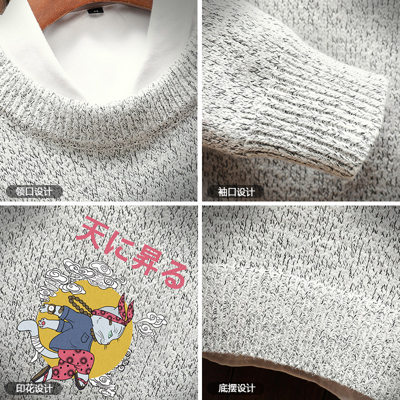 电商A040A-M19012加绒款-P65秋冬加绒宽松毛衣男线衫,男装针织衫/毛衣,电商A040A