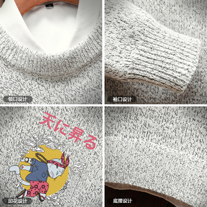 电商A040A-M19012加绒款-P65 秋冬加绒宽松毛衣男线衫图片
