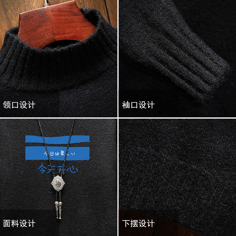M18033-P45秋冬半高领毛衣男大码,男装针织衫/毛衣,电商A040A