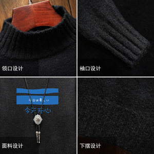 M18033加绒款-P65 半高领加厚加绒毛衣男大码胖子针织衫保暖外套图片