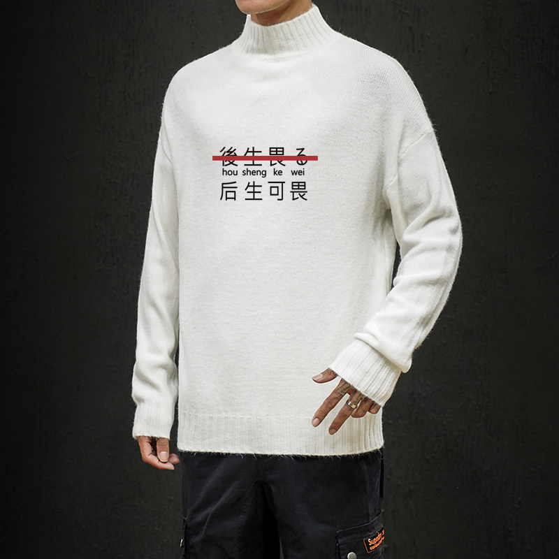 M18028-P45 秋冬半高领毛衣男大码图片