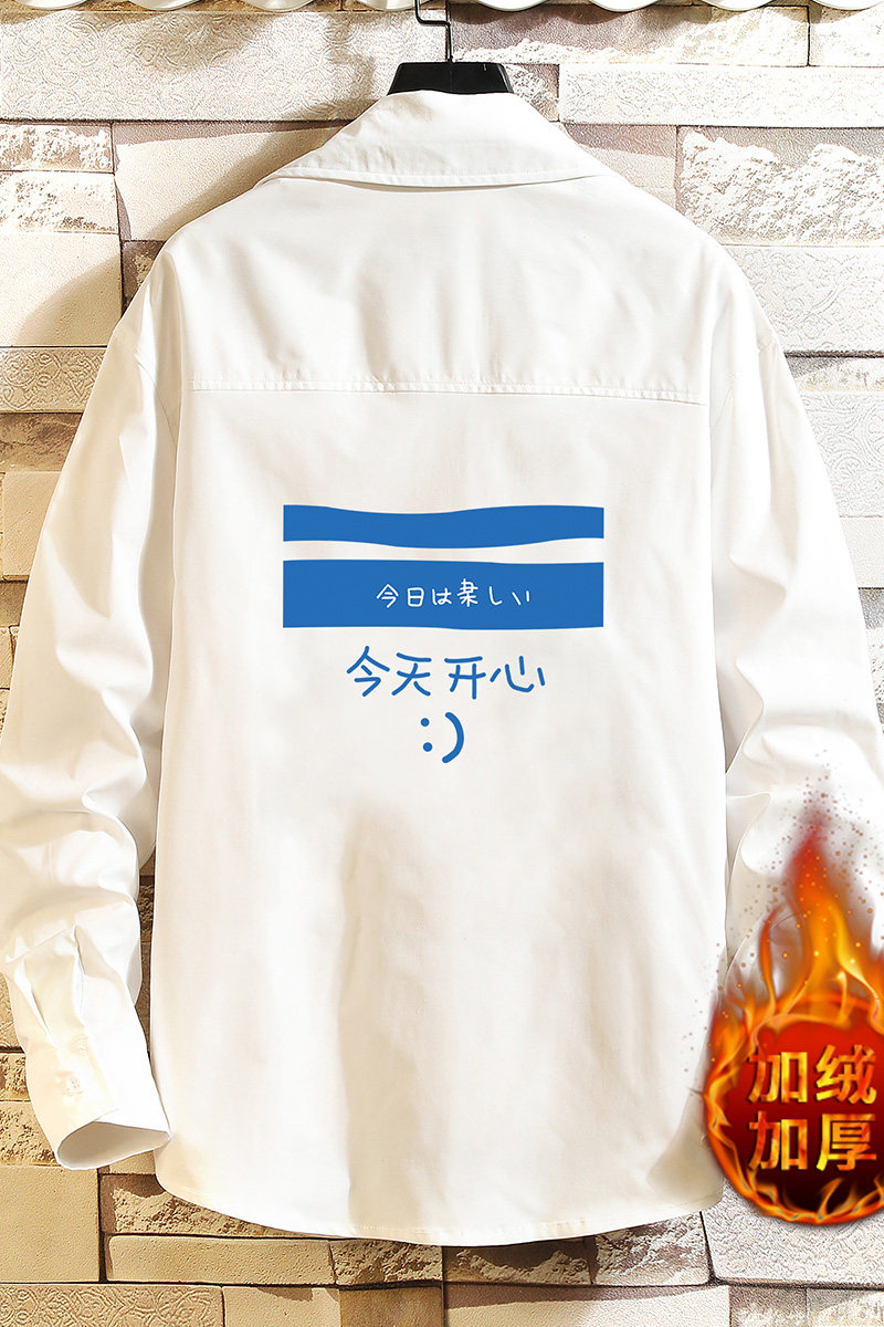 CS15033加绒款P55加厚加绒衬衫男保暖衬衣长袖寸衫上衣服外套,男装衬衫,电商A040A