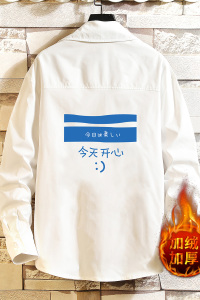 CS15033加绒款P55加厚加绒衬衫男保暖衬衣长袖寸衫上衣服外套图片