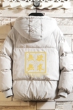 电商A040A-MY16019-P100加厚加绒面包服男大码宽松衣袄外套，男装棉衣，电商A040A
