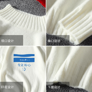 M18033-P45 秋冬半高领毛衣男大码图片