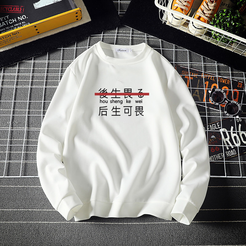 T4028-P25嘻哈潮牌印花太空长袖t恤男大码胖子长袖卫衣外套,男装卫衣,电商A040A