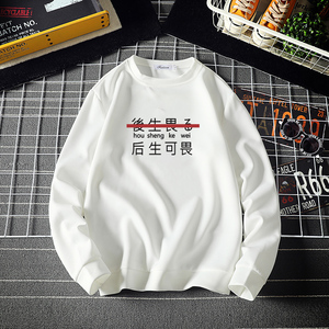 T4028-P25 嘻哈潮牌印花太空长袖t恤男大码胖子长袖卫衣外套图片