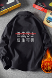 CS15028加绒款P55加厚加绒衬衫男保暖衬衣长袖寸衫上衣服外套，男装衬衫，电商A040A