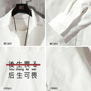 CS15028加绒款P55加厚加绒衬衫男保暖衬衣长袖寸衫上衣服外套图片