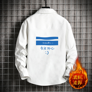 CS15033加绒款P55加厚加绒衬衫男保暖衬衣长袖寸衫上衣服外套