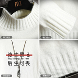 M18028加绒款-P65秋冬季半高领毛衣男宽松加绒加厚针织衫，男装针织衫/毛衣，电商A040A