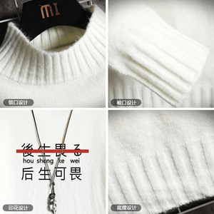 M18028加绒款-P65 秋冬季半高领毛衣男宽松加绒加厚针织衫图片