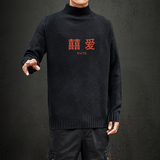 M18020-P45秋冬半高领毛衣男大码，男装针织衫/毛衣，电商A040A