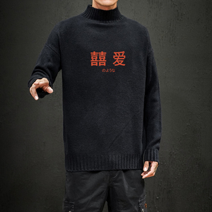 M18020-P45 秋冬半高领毛衣男大码图片