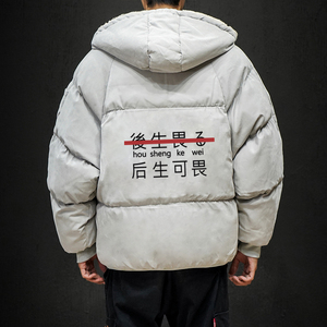 MY16028-P100 加厚加绒衣男面包服男大码服男袄男外套男图片