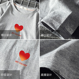 TX3010-P25小清新爱心印花长袖t恤加肥加大码男胖子上衣服，男装T恤，电商A040A