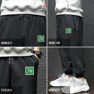 K12058-P40春季束脚直筒运动裤男大码宽松休闲卫裤哈伦裤图片