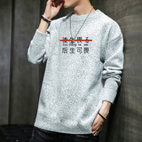 电商A040A-M19028-P45毛衣男，男装针织衫/毛衣，电商A040A
