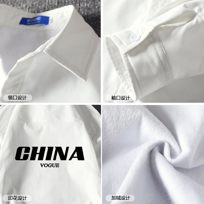 CS15001加绒款P55加厚加绒衬衫男保暖衬衣长袖寸衫上衣服外套,男装衬衫,电商A040A