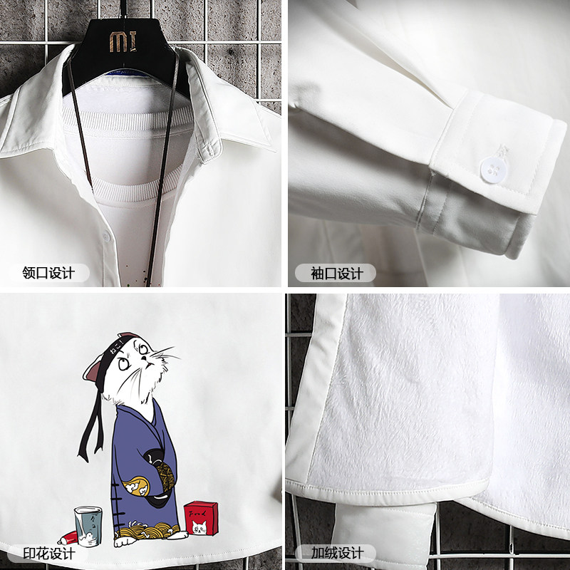 CS15014加绒款P55加厚加绒衬衫男保暖衬衣长袖寸衫上衣服外套,男装衬衫,电商A040A