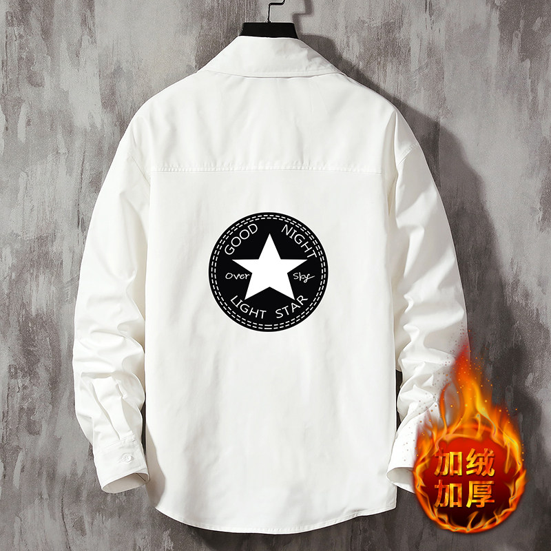 CS15008加绒款P55加厚加绒衬衫男保暖衬衣长袖寸衫上衣服外套，男装衬衫，电商A040A