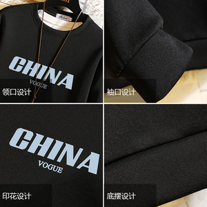 T4053-P25 字母印花帅气百搭长袖t恤男大码胖子卫衣薄外套图片