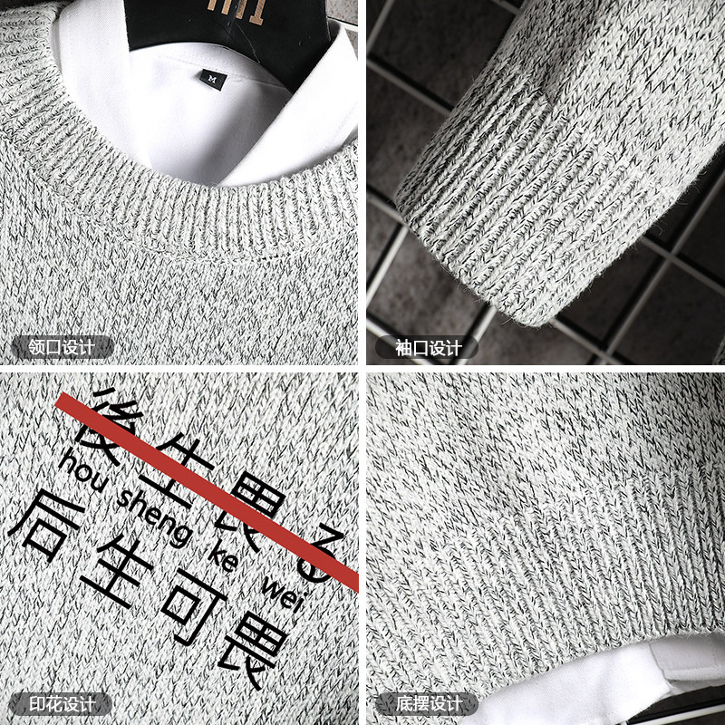 M19028加绒款-P65秋冬季加厚加绒毛衣男大码宽松休闲针织衫外套,男装针织衫/毛衣,电商A040A