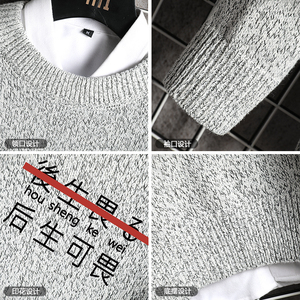 M19028加绒款-P65秋冬季加厚加绒毛衣男大码宽松休闲针织衫外套图片